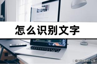 开云app官网入口登录下载截图2